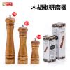 Wooden Grinder Pepper Mill Manual Pepper Ceramic Core Pepper Sea Salt Seasoning Bottle Base Set Kitchen Tools